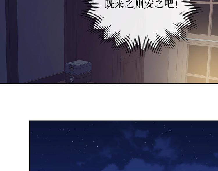 穿越成公爵家的女仆韩漫全集-第5话 丝毫没有抗拒无删减无遮挡章节图片 