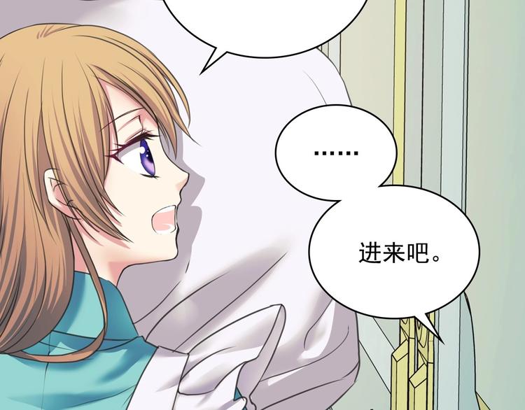 穿越成公爵家的女仆韩漫全集-第5话 丝毫没有抗拒无删减无遮挡章节图片 