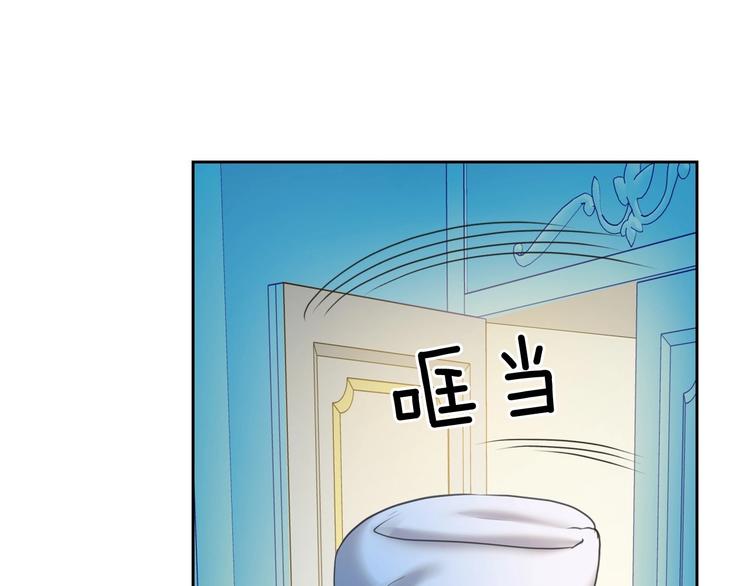穿越成公爵家的女仆韩漫全集-第5话 丝毫没有抗拒无删减无遮挡章节图片 