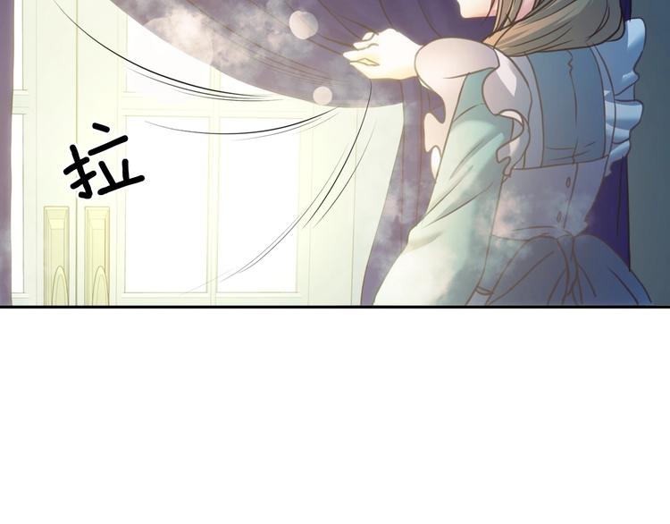 穿越成公爵家的女仆韩漫全集-第5话 丝毫没有抗拒无删减无遮挡章节图片 