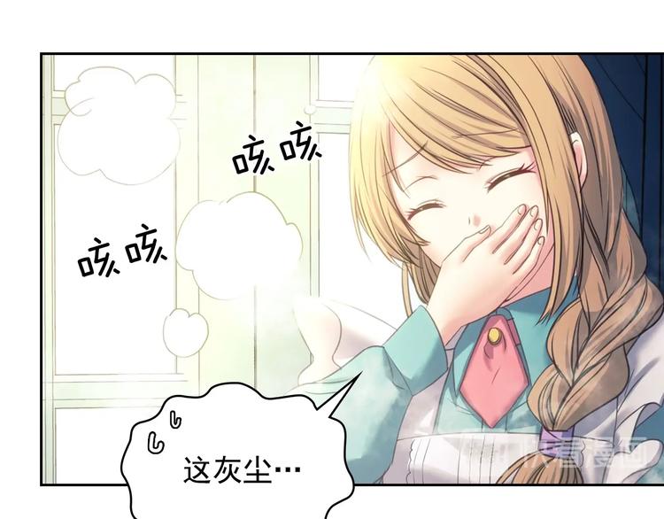 穿越成公爵家的女仆韩漫全集-第5话 丝毫没有抗拒无删减无遮挡章节图片 