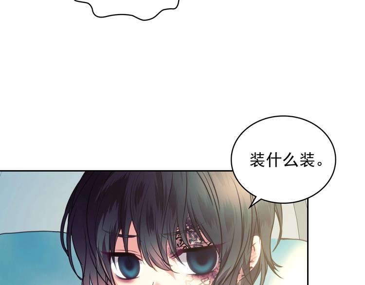 穿越成公爵家的女仆韩漫全集-第5话 丝毫没有抗拒无删减无遮挡章节图片 