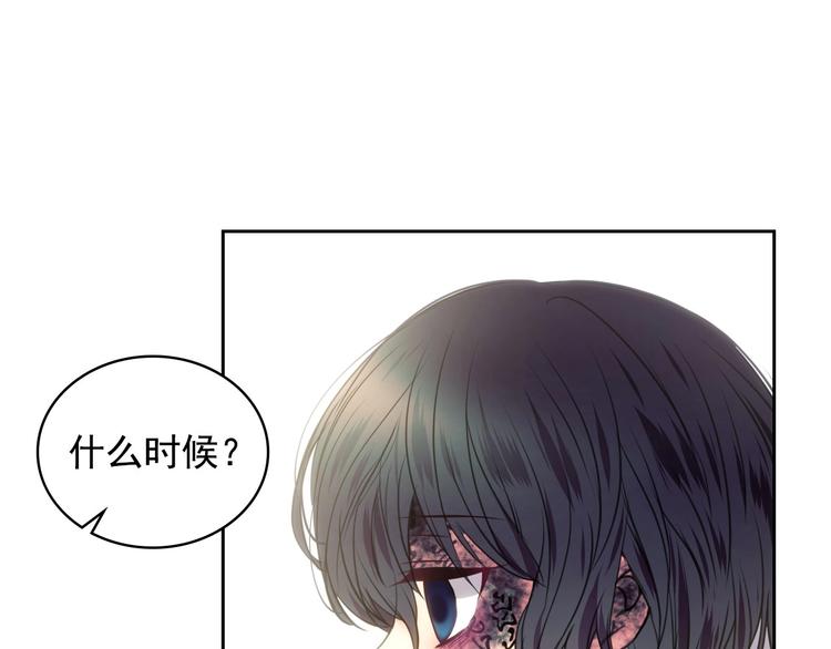 穿越成公爵家的女仆韩漫全集-第5话 丝毫没有抗拒无删减无遮挡章节图片 