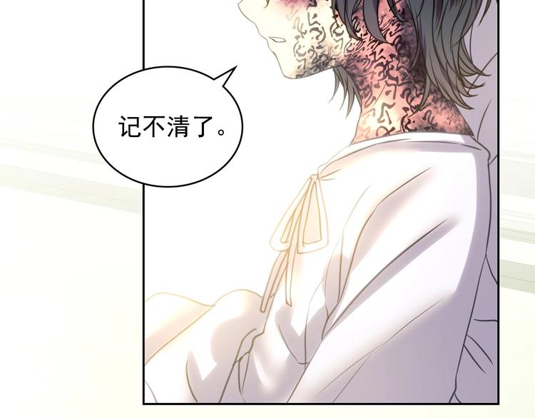 穿越成公爵家的女仆韩漫全集-第5话 丝毫没有抗拒无删减无遮挡章节图片 