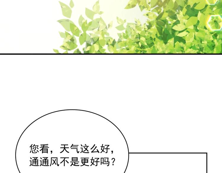 穿越成公爵家的女仆韩漫全集-第5话 丝毫没有抗拒无删减无遮挡章节图片 