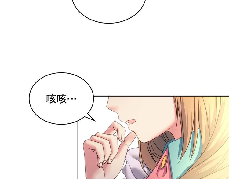穿越成公爵家的女仆韩漫全集-第5话 丝毫没有抗拒无删减无遮挡章节图片 