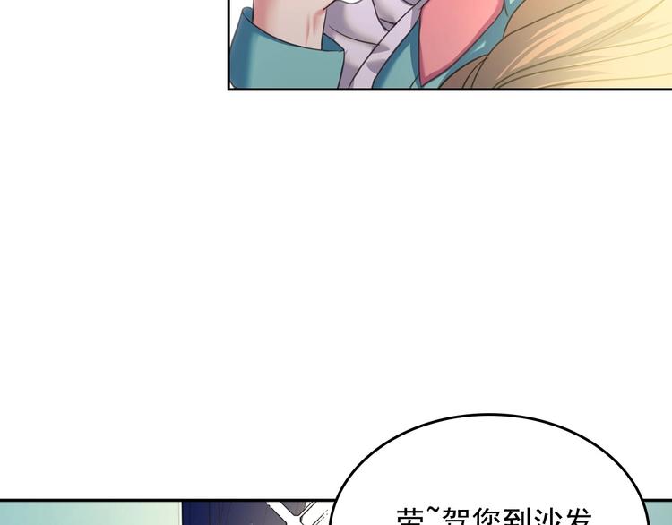 穿越成公爵家的女仆韩漫全集-第5话 丝毫没有抗拒无删减无遮挡章节图片 