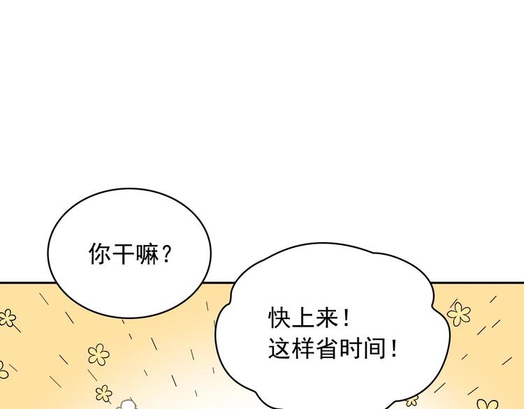穿越成公爵家的女仆韩漫全集-第5话 丝毫没有抗拒无删减无遮挡章节图片 