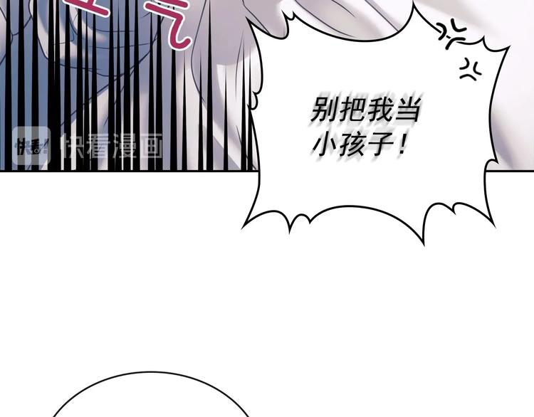 穿越成公爵家的女仆韩漫全集-第5话 丝毫没有抗拒无删减无遮挡章节图片 