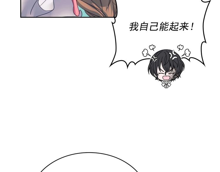 穿越成公爵家的女仆韩漫全集-第5话 丝毫没有抗拒无删减无遮挡章节图片 