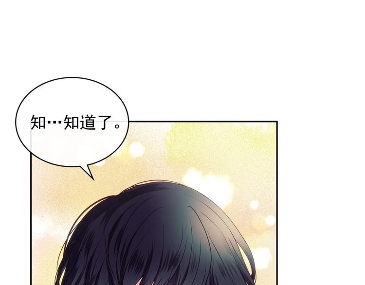 穿越成公爵家的女仆韩漫全集-第5话 丝毫没有抗拒无删减无遮挡章节图片 