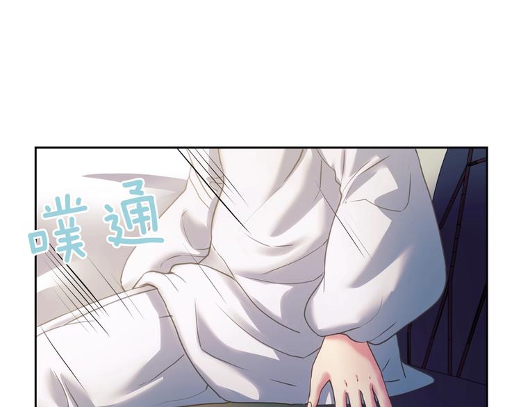 穿越成公爵家的女仆韩漫全集-第5话 丝毫没有抗拒无删减无遮挡章节图片 