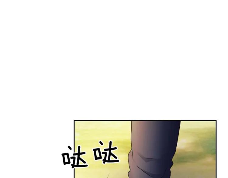 穿越成公爵家的女仆韩漫全集-第51话 久别重逢，心砰砰无删减无遮挡章节图片 