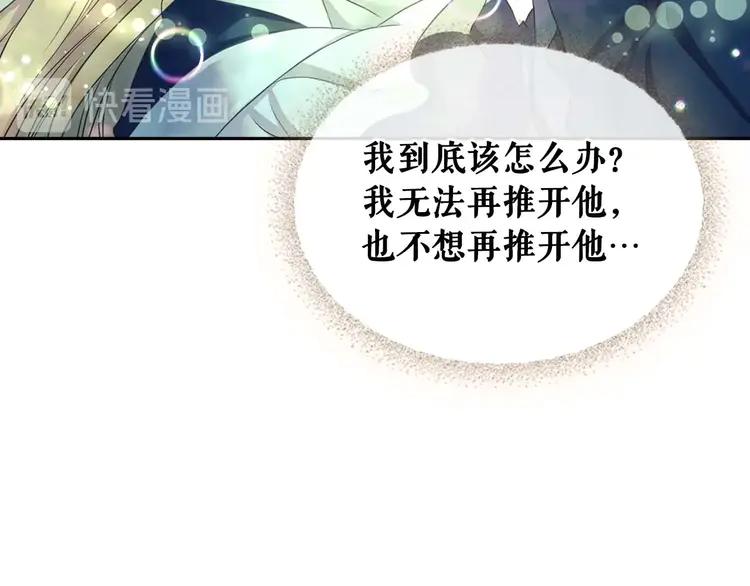 穿越成公爵家的女仆韩漫全集-第51话 久别重逢，心砰砰无删减无遮挡章节图片 