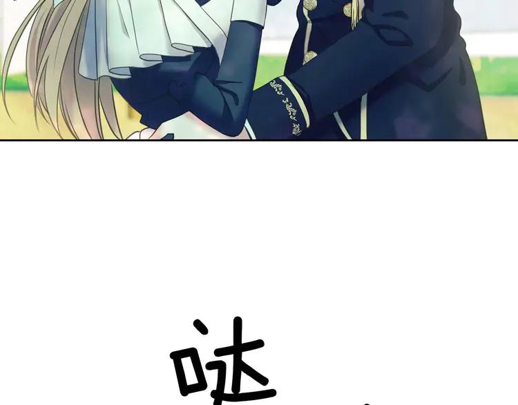 穿越成公爵家的女仆韩漫全集-第51话 久别重逢，心砰砰无删减无遮挡章节图片 