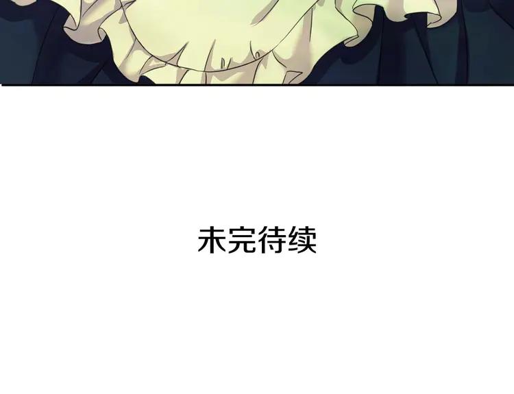 穿越成公爵家的女仆韩漫全集-第51话 久别重逢，心砰砰无删减无遮挡章节图片 