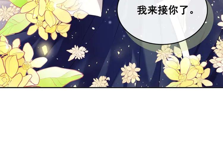 穿越成公爵家的女仆韩漫全集-第51话 久别重逢，心砰砰无删减无遮挡章节图片 
