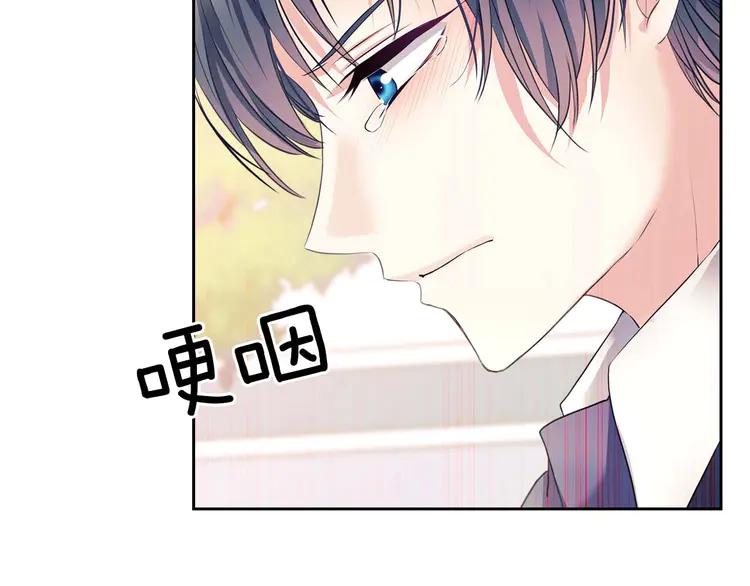 穿越成公爵家的女仆韩漫全集-第51话 久别重逢，心砰砰无删减无遮挡章节图片 