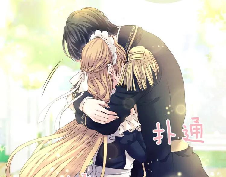穿越成公爵家的女仆韩漫全集-第51话 久别重逢，心砰砰无删减无遮挡章节图片 