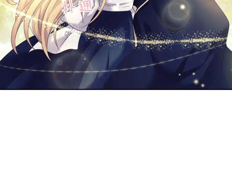 穿越成公爵家的女仆韩漫全集-第51话 久别重逢，心砰砰无删减无遮挡章节图片 