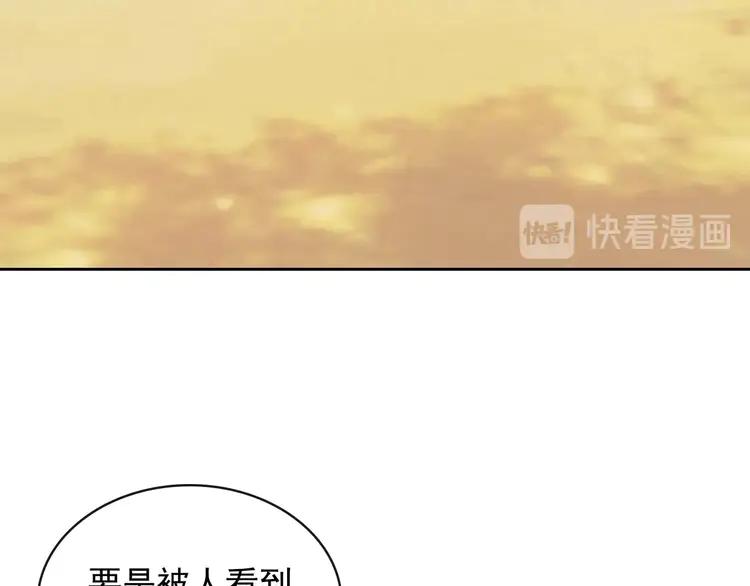 穿越成公爵家的女仆韩漫全集-第51话 久别重逢，心砰砰无删减无遮挡章节图片 