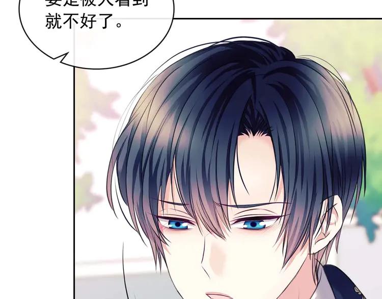 穿越成公爵家的女仆韩漫全集-第51话 久别重逢，心砰砰无删减无遮挡章节图片 