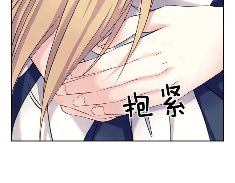 穿越成公爵家的女仆韩漫全集-第51话 久别重逢，心砰砰无删减无遮挡章节图片 