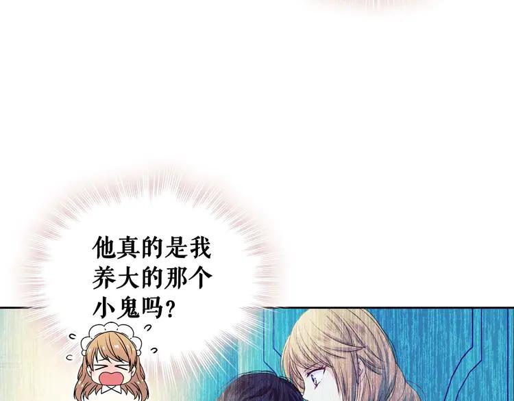 穿越成公爵家的女仆韩漫全集-第51话 久别重逢，心砰砰无删减无遮挡章节图片 