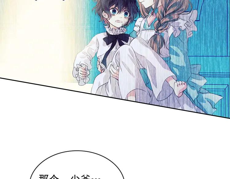 穿越成公爵家的女仆韩漫全集-第51话 久别重逢，心砰砰无删减无遮挡章节图片 