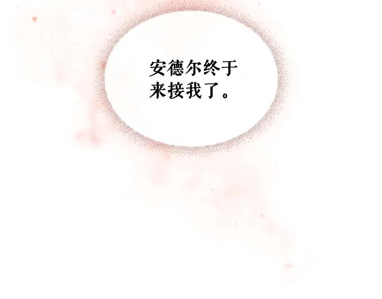 穿越成公爵家的女仆韩漫全集-第51话 久别重逢，心砰砰无删减无遮挡章节图片 
