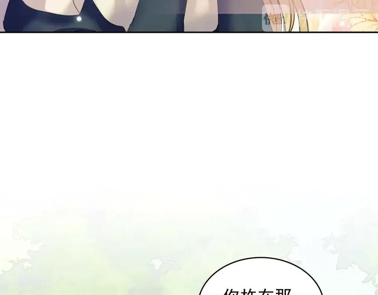 穿越成公爵家的女仆韩漫全集-第51话 久别重逢，心砰砰无删减无遮挡章节图片 