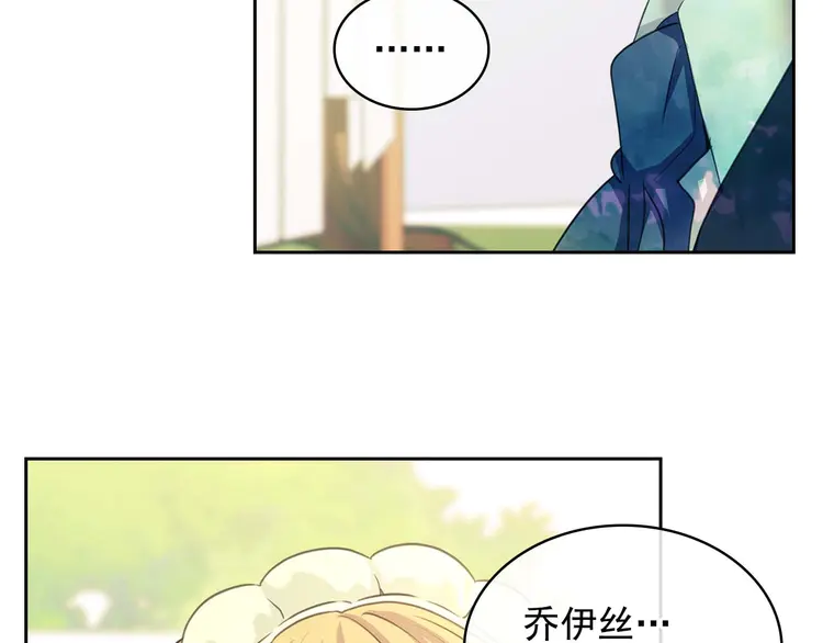 穿越成公爵家的女仆韩漫全集-第51话 久别重逢，心砰砰无删减无遮挡章节图片 