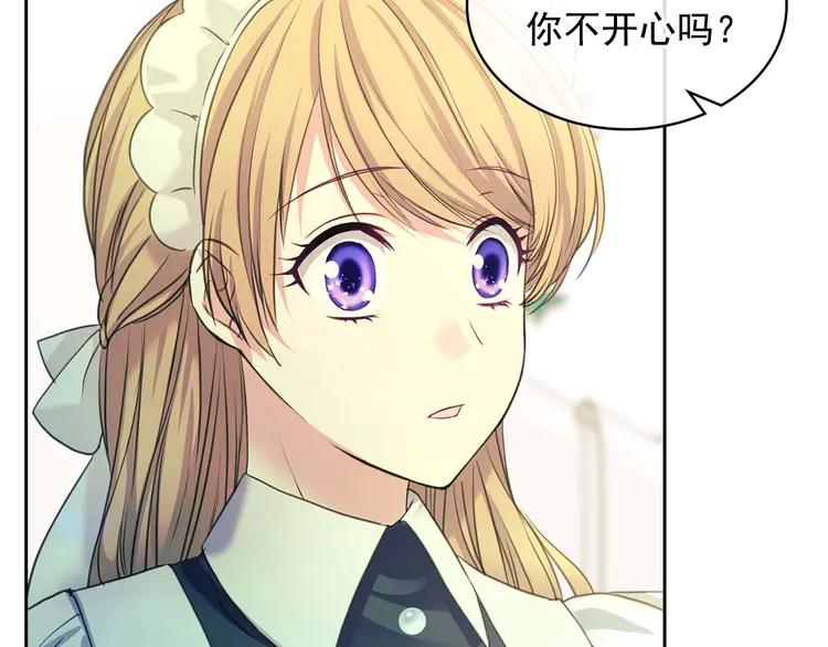穿越成公爵家的女仆韩漫全集-第51话 久别重逢，心砰砰无删减无遮挡章节图片 