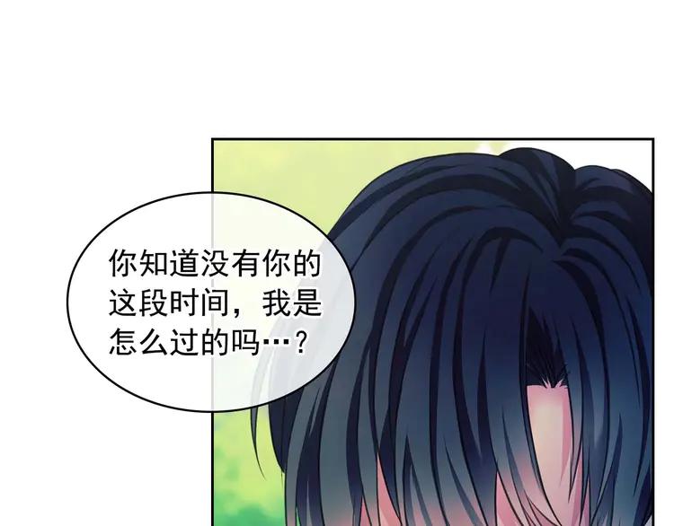 穿越成公爵家的女仆韩漫全集-第51话 久别重逢，心砰砰无删减无遮挡章节图片 