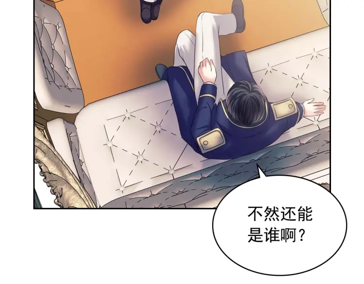 穿越成公爵家的女仆韩漫全集-第54话 你是这个家的女主人！无删减无遮挡章节图片 