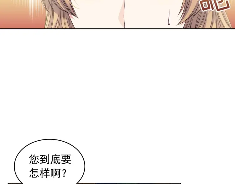 穿越成公爵家的女仆韩漫全集-第54话 你是这个家的女主人！无删减无遮挡章节图片 