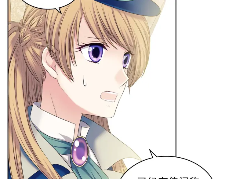 穿越成公爵家的女仆韩漫全集-第54话 你是这个家的女主人！无删减无遮挡章节图片 