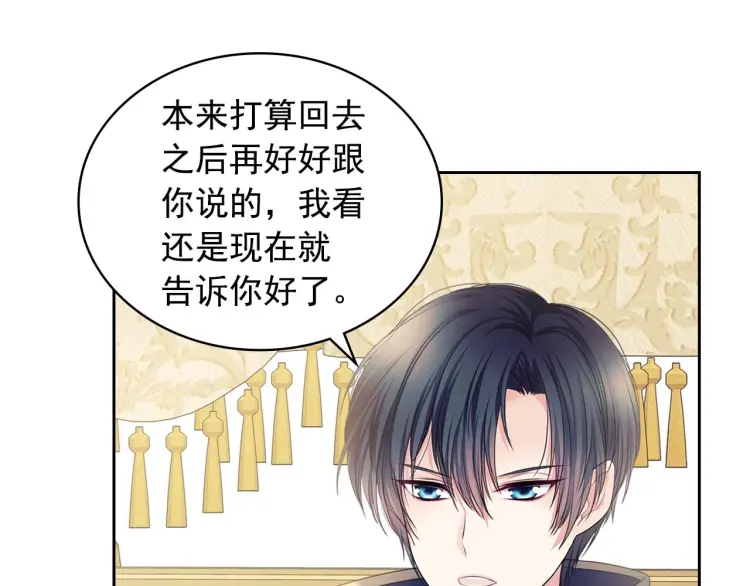 穿越成公爵家的女仆韩漫全集-第54话 你是这个家的女主人！无删减无遮挡章节图片 