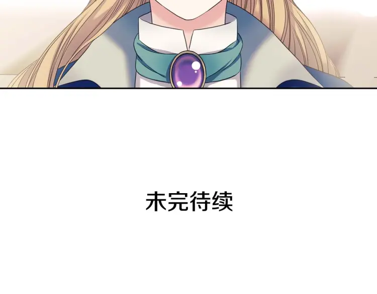 穿越成公爵家的女仆韩漫全集-第54话 你是这个家的女主人！无删减无遮挡章节图片 