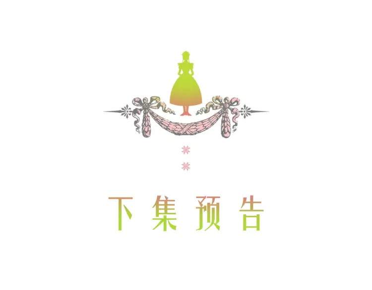 穿越成公爵家的女仆韩漫全集-第54话 你是这个家的女主人！无删减无遮挡章节图片 
