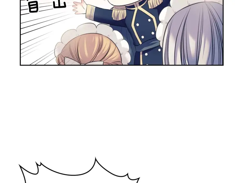 穿越成公爵家的女仆韩漫全集-第54话 你是这个家的女主人！无删减无遮挡章节图片 