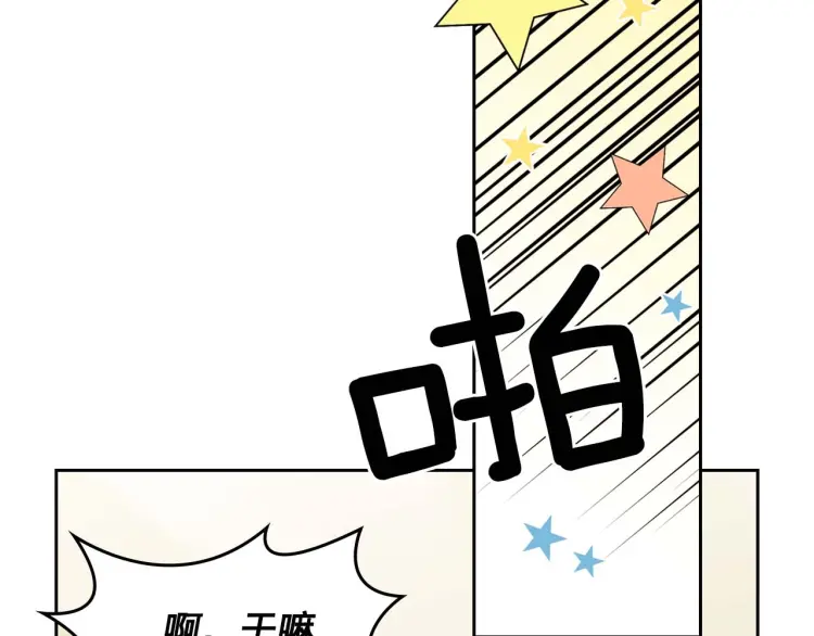 穿越成公爵家的女仆韩漫全集-第54话 你是这个家的女主人！无删减无遮挡章节图片 