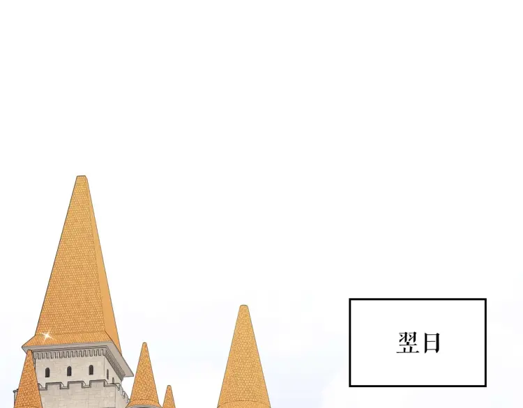 穿越成公爵家的女仆韩漫全集-第54话 你是这个家的女主人！无删减无遮挡章节图片 
