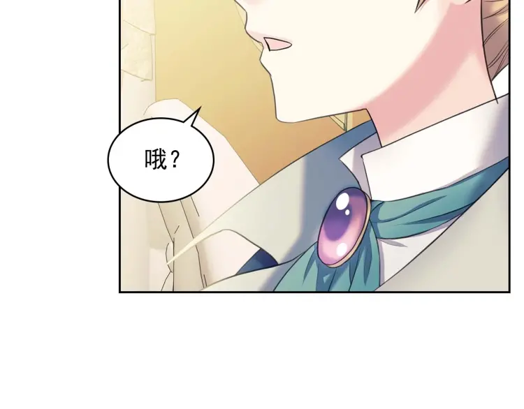 穿越成公爵家的女仆韩漫全集-第54话 你是这个家的女主人！无删减无遮挡章节图片 