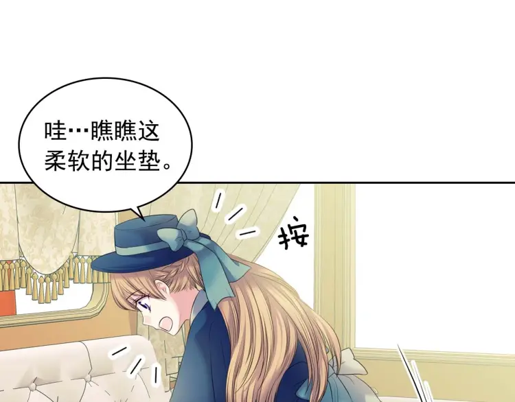 穿越成公爵家的女仆韩漫全集-第54话 你是这个家的女主人！无删减无遮挡章节图片 