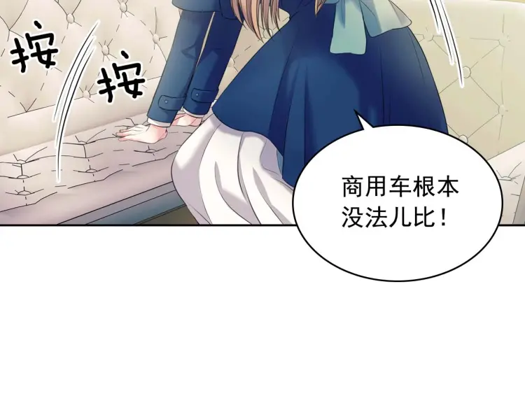穿越成公爵家的女仆韩漫全集-第54话 你是这个家的女主人！无删减无遮挡章节图片 