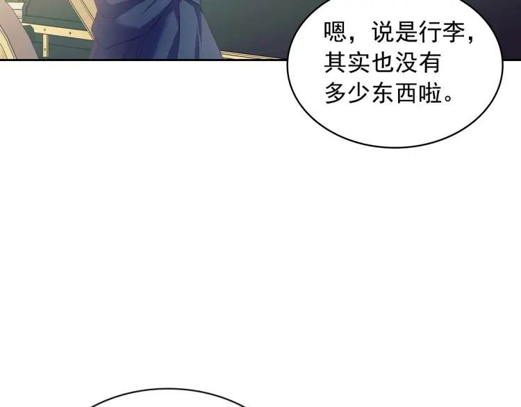 穿越成公爵家的女仆韩漫全集-第54话 你是这个家的女主人！无删减无遮挡章节图片 