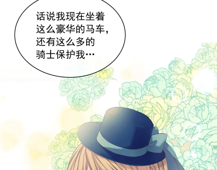 穿越成公爵家的女仆韩漫全集-第54话 你是这个家的女主人！无删减无遮挡章节图片 