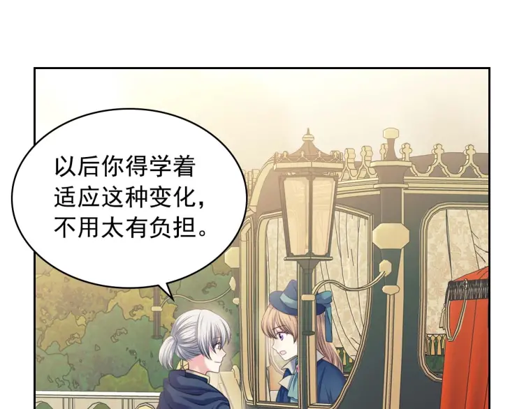 穿越成公爵家的女仆韩漫全集-第54话 你是这个家的女主人！无删减无遮挡章节图片 