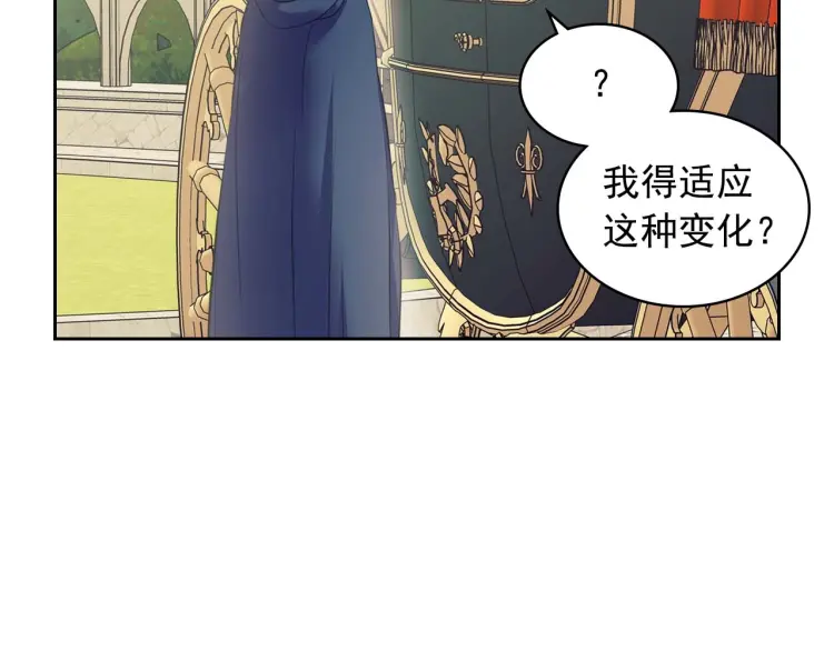 穿越成公爵家的女仆韩漫全集-第54话 你是这个家的女主人！无删减无遮挡章节图片 